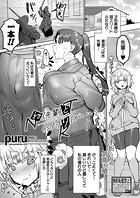 ね、（先輩）と（ふた）り（がいい）のイメージ画像