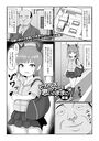 ヒプノシスパワーで思いのままに！のイメージ画像