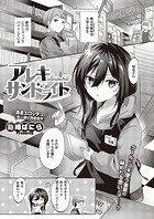 アレキサンドライトのイメージ画像