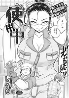 ただいま使用中のイメージ画像