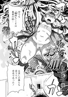 ほむすびお焔のイメージ画像