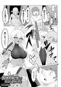 異世界転生して本当によかったのイメージ画像