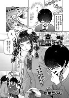最古参は地雷ちゃんのイメージ画像