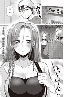 ほっとけないのイメージ画像