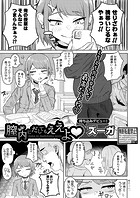 膣内にだしてもええよのイメージ画像