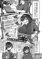 26歳無職の引きニートの私が初めて彼氏が出来た件のイメージ画像