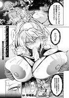 ブラックリベンジ〜究極黒魔法で好き放題ヤる〜のイメージ画像