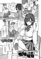 進級のための援助です。のイメージ画像