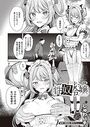性奴令嬢 〜前編〜のイメージ画像