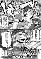 濡れ場ァーリトゥードのイメージ画像