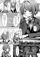 伝えたい気持ちのイメージ画像