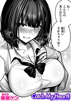 Catch My Heart！！のイメージ画像