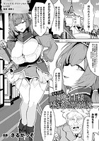 苗床確定!? 姫騎士様の感覚遮断演説のイメージ画像