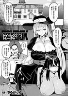 トイボックス・トレーダーのイメージ画像