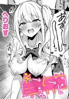 そーしーえいじのイメージ画像