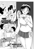 TS 性の目覚めのイメージ画像