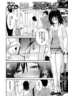 プリティ戦隊テンプルもも2「エンマーズ再来」のイメージ画像