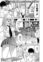 武士道っていうか愛でしょ!のイメージ画像