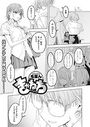 きゃわわのイメージ画像