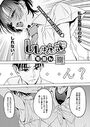 ししゅんきのイメージ画像