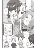 ADくんおむつCMデビュー!のイメージ画像