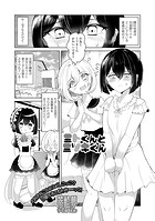 ミトくんとミツキくんのイメージ画像