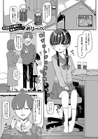 先生、教えてくださいのイメージ画像