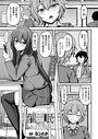 催○されてよかったでしょ？のイメージ画像