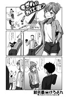 モデルのお仕事？のイメージ画像
