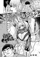 白妙とくまべえのイメージ画像