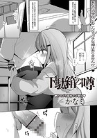 下駄箱の噂のイメージ画像