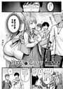 遅咲きの恋結びのイメージ画像