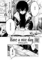 Have a nice day.のイメージ画像
