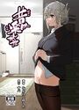 昔は楽しかった（分冊版）【第5話】のイメージ画像