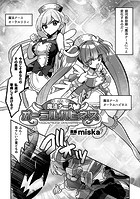 魔法ナースオーラルハピネスのイメージ画像