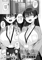 みんなの先生のイメージ画像