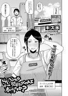 SEXしたら契約してくれるって本当ですか？のイメージ画像