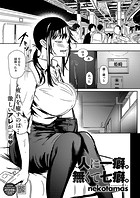 人に一癖。無くて七癖。のイメージ画像