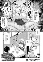 悪役令嬢は攻略する〜アクメビーム処刑を回避せよ〜のイメージ画像