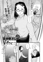 休日出勤手当割増のイメージ画像