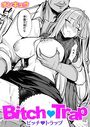 Bitch Trapのイメージ画像