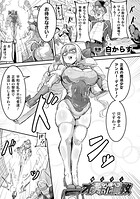 魔法少女ふたなり腰ヘコオナホ化調教のイメージ画像