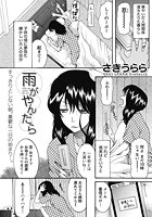 雨がやんだらのイメージ画像