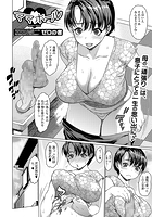 エロ漫画    あ  パート   ゼロの者   