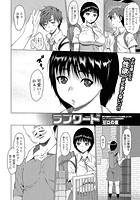 ラブワードのイメージ画像