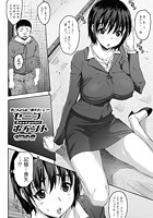 セーブポイントのイメージ画像