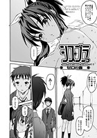 シス&starf;ブラっ（11）のイメージ画像