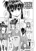 シス★ブラっ（9）の表紙