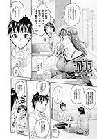 シス&starf;ブラっ（8）のイメージ画像