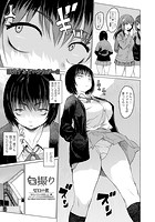 自撮りのイメージ画像